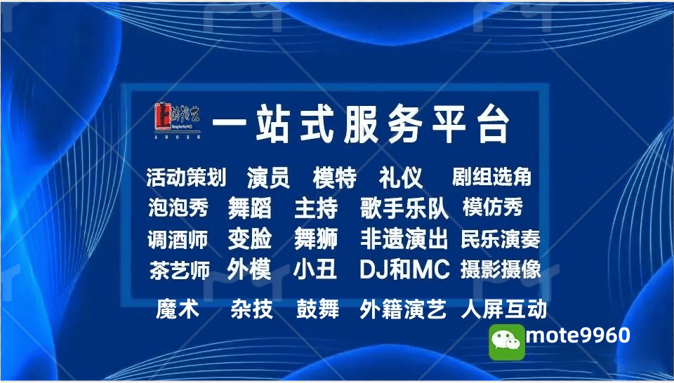 组图：舞蹈诗剧《杨家岭的春天》北大上演 艺术家与师生重温文艺初心