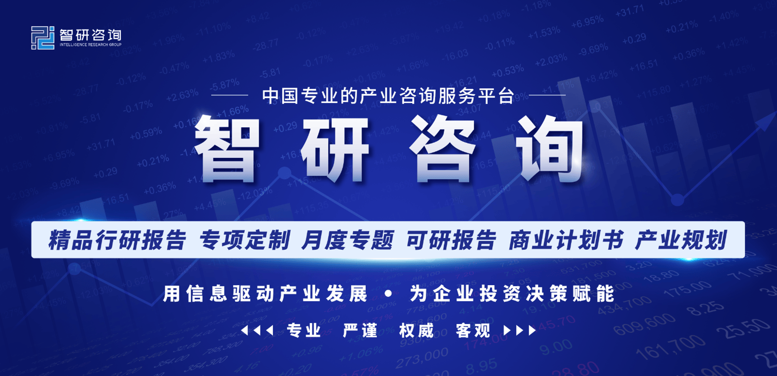 8816购彩app下载-泸州民族舞蹈服装出租，泸州龙飞凤舞就是您本地的首选