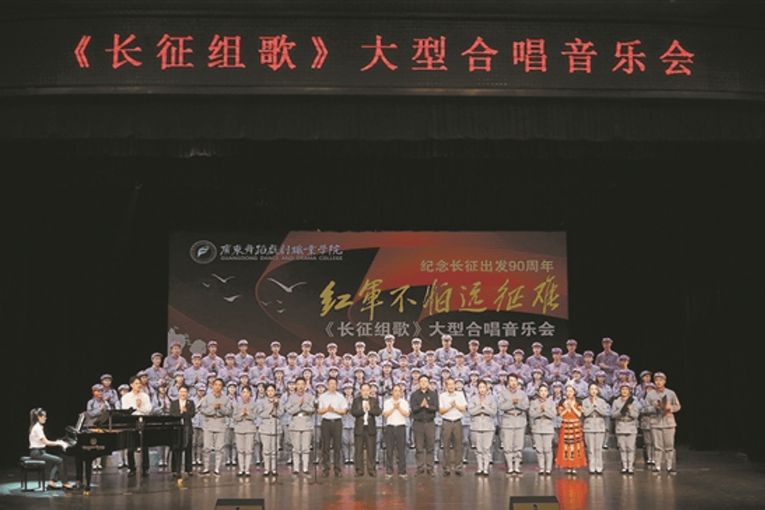 久久彩票老版本-广东舞蹈戏剧职业学院成人高考2024年招生简章