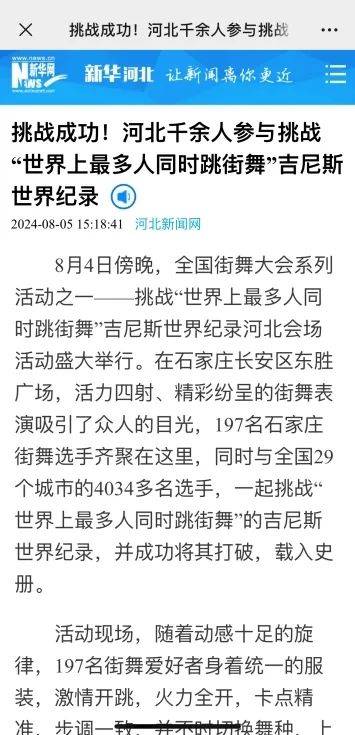 澳洲幸运5单双破解公式-最低1元得 《王者荣耀》姬小满新史诗皮肤官宣：罕见玩起了街舞