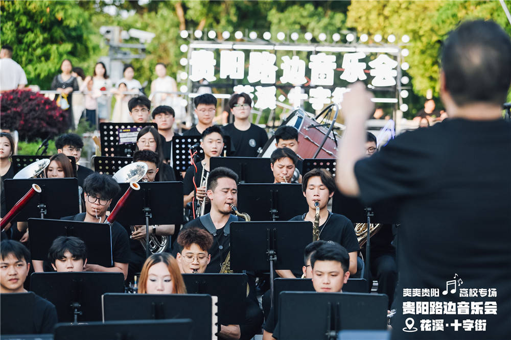 欧宝娱乐app下载-2024年贵州老年大学舞蹈大赛圆满落幕