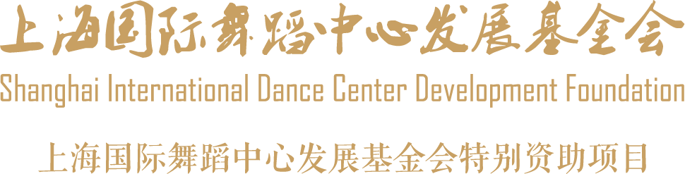 葡京体育正网-精彩邮你，舞动宝山！2024年上海市民文化节市民舞蹈大赛（宝山赛区）举行