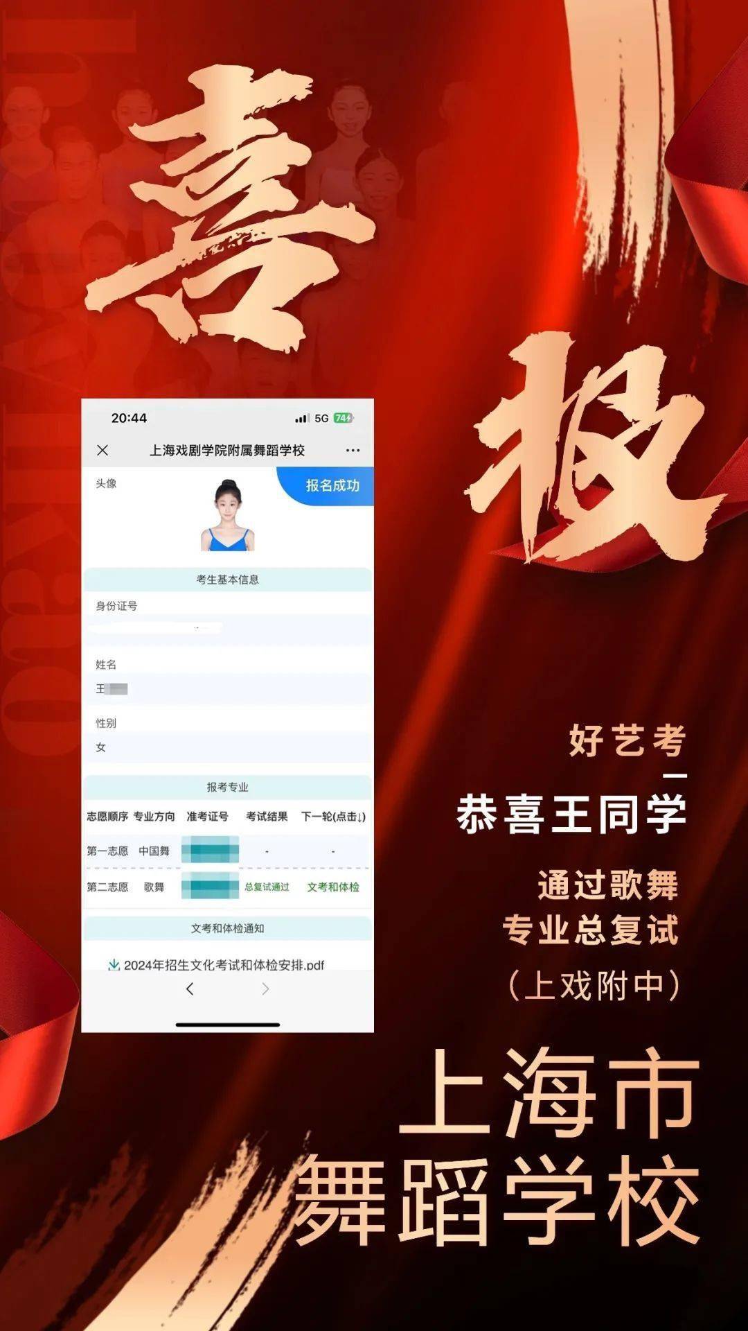 彩89APP-浇灌舞蹈幼苗，上千名小舞者齐聚上海嘉定