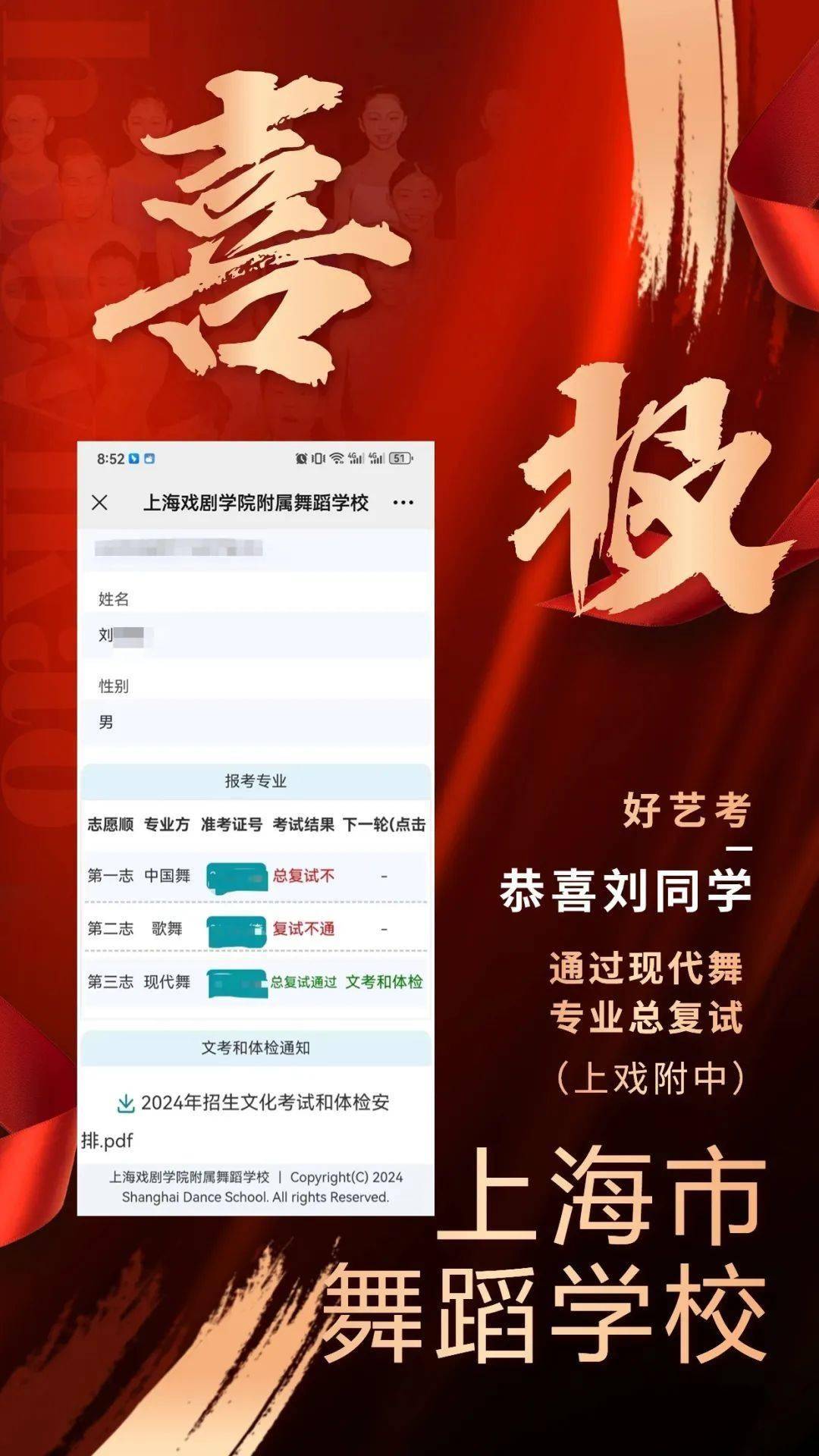 彩票33.cc网官网手机-第十二届上海少儿体育舞蹈（国际标准舞）公开赛暨青少年体育舞蹈精英大奖赛开赛